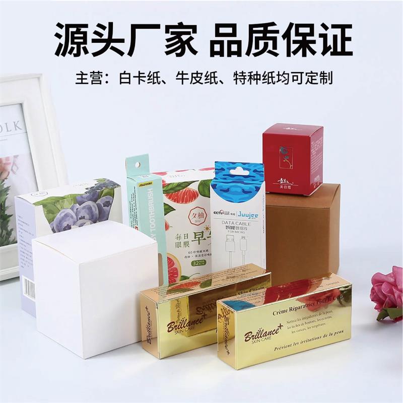 彩色精装盒制作流程如下——上海化妆品盒定制厂家